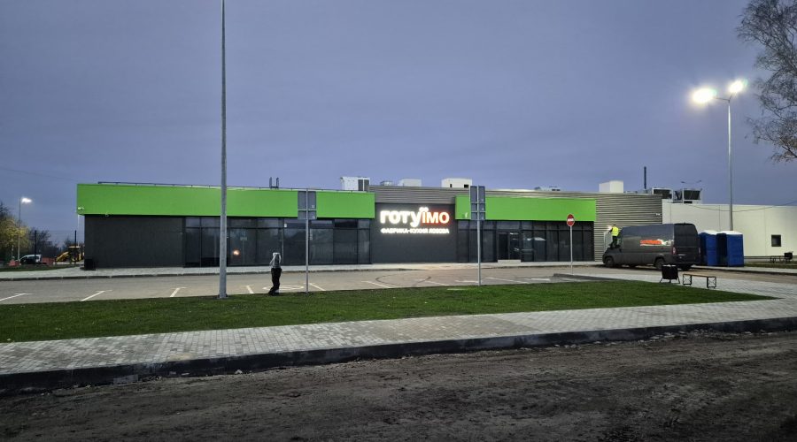 Завершили виконання комплексу електромонтажних робіт на будівництві фабрики-кухні в Харківській області.